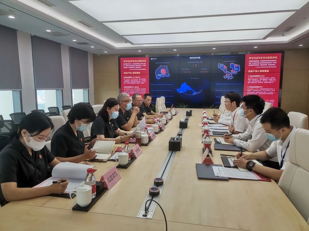 迎盛會 鑄忠誠 強擔當 創(chuàng)業(yè)績 天津三中院走訪調(diào)研云賬戶 以精準司法服務(wù)護航新經(jīng)濟業(yè)態(tài)發(fā)展