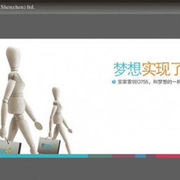 深圳黑旗品牌設計 全方位創意方案，賦能房地產視覺營銷