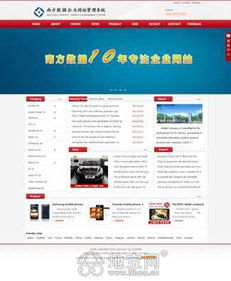 南昌網(wǎng)站建設(shè)與數(shù)字形象定制 一站式打造手機(jī)網(wǎng)站、微官網(wǎng)與廣告設(shè)計(jì)