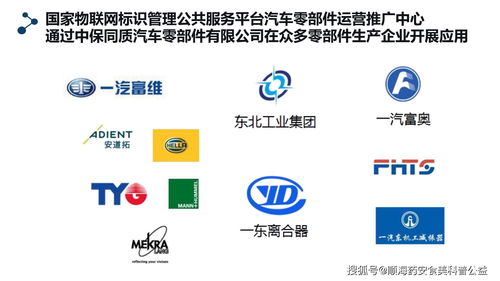 物聯(lián)網(wǎng)標(biāo)識 戰(zhàn)略性新興產(chǎn)業(yè)聯(lián)盟視角下的關(guān)鍵基礎(chǔ)設(shè)施與企業(yè)信息技術(shù)咨詢新藍(lán)海