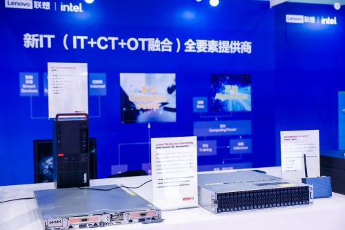數字化轉型浪潮中的能源革命 聯想集團如何賦能智慧能源企業(yè)信息技術升級